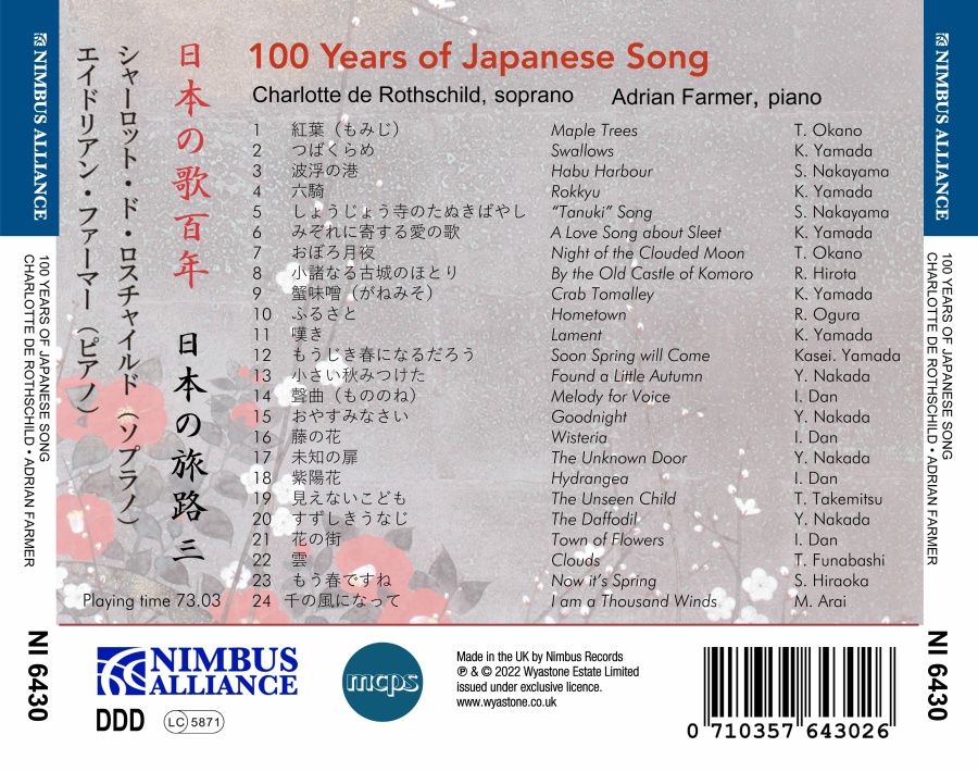 100 Years of Japanese Song - slide-1