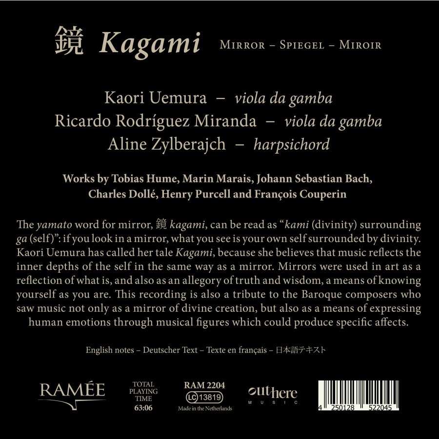 Kagami - Mirror - slide-1