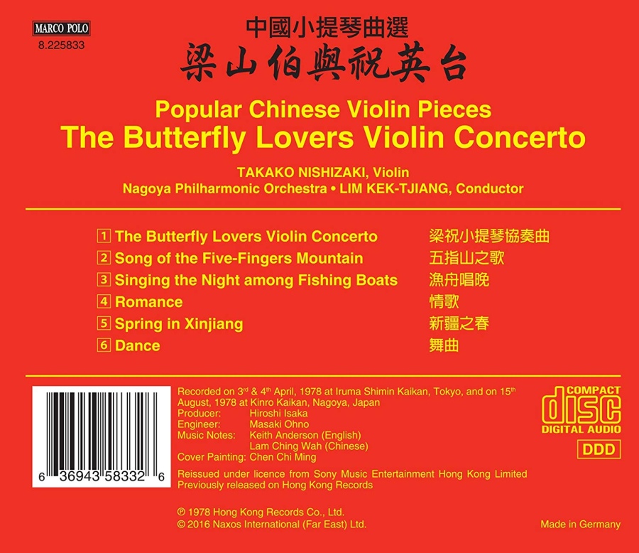 The Butterfly Lovers Violin Concerto Song of the Five-Fingers Mountain - slide-1