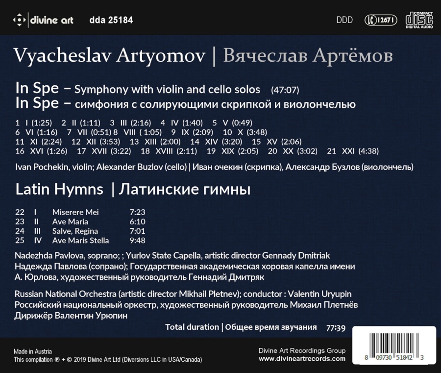 Artyomov: Symphony "In Spe"; Latin Hymns - slide-1