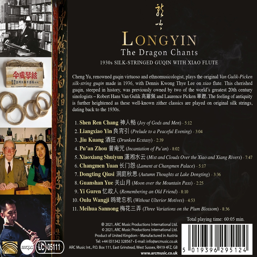 Longyin - The Dragon Chants - slide-1