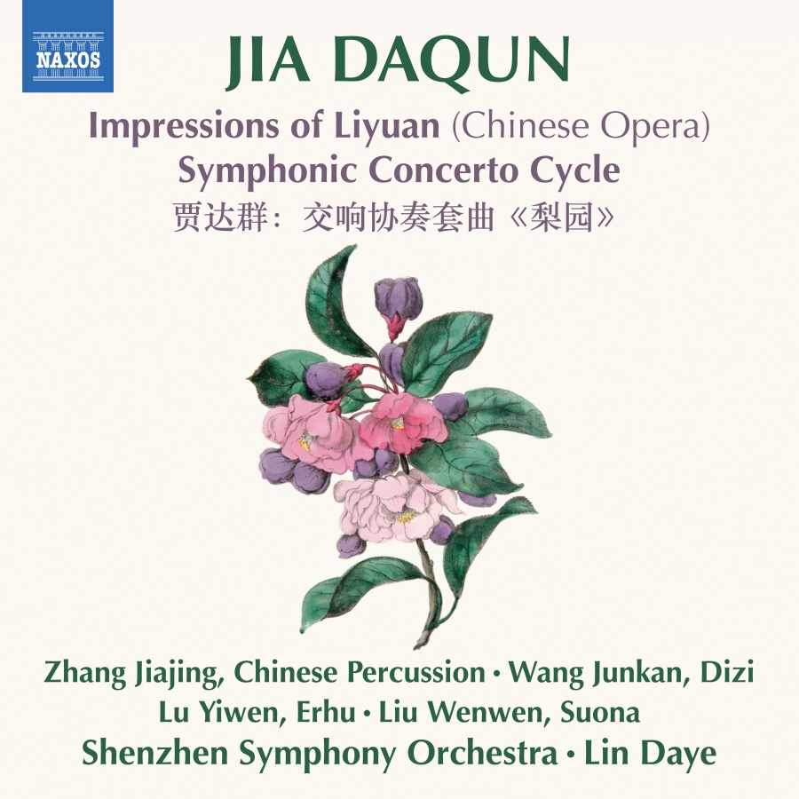 Daqun: Impressions of Liyuan