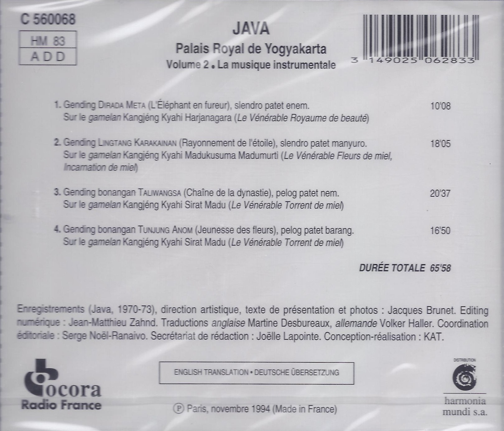 Java-Palace of Yogyakarta-2-Instrumental - slide-1