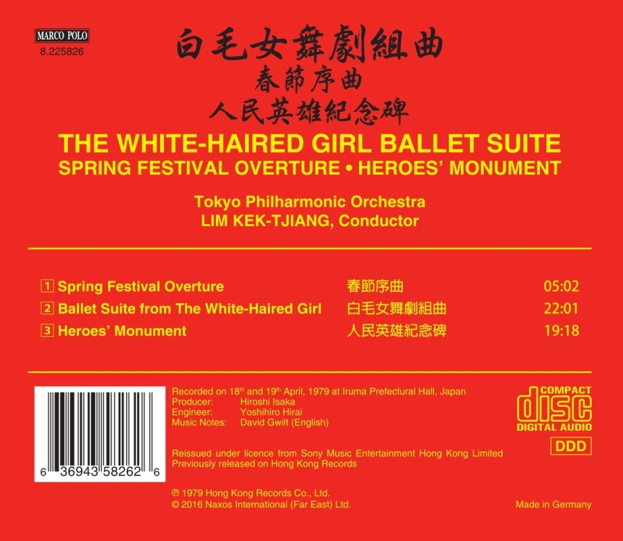 The White-Haired Girl Ballet Suite, Spring Festival Overture, Heroes' Monument - slide-1