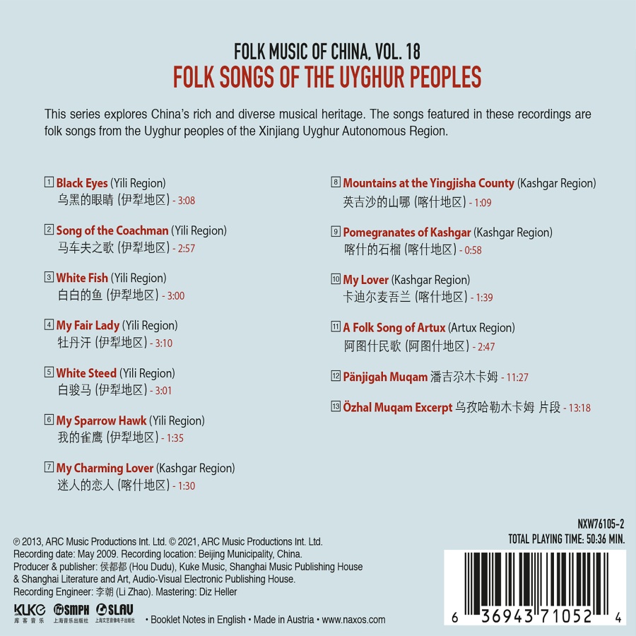 Folk Music from China Vol. 18 - Folk Songs of the Uyghur Peoples - slide-1