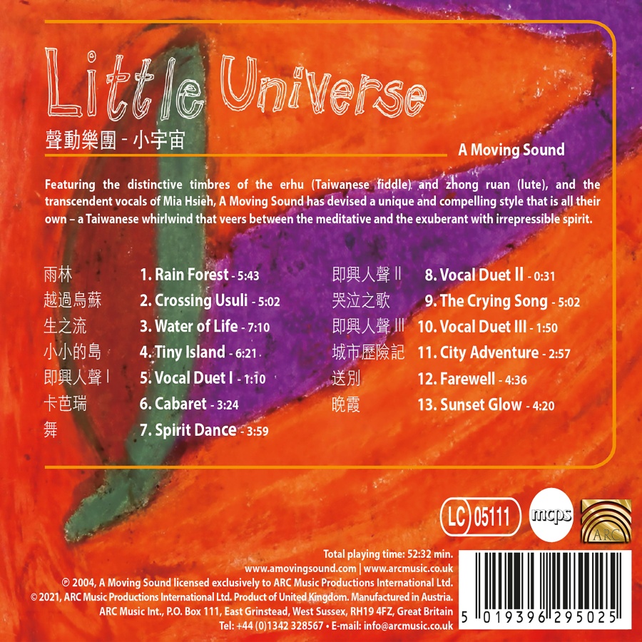 Little Universe - slide-1