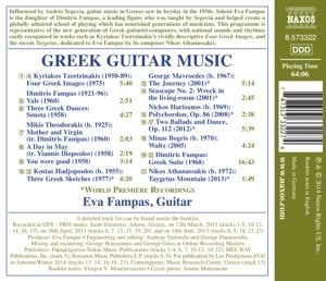 Greek Guitar Music - slide-1
