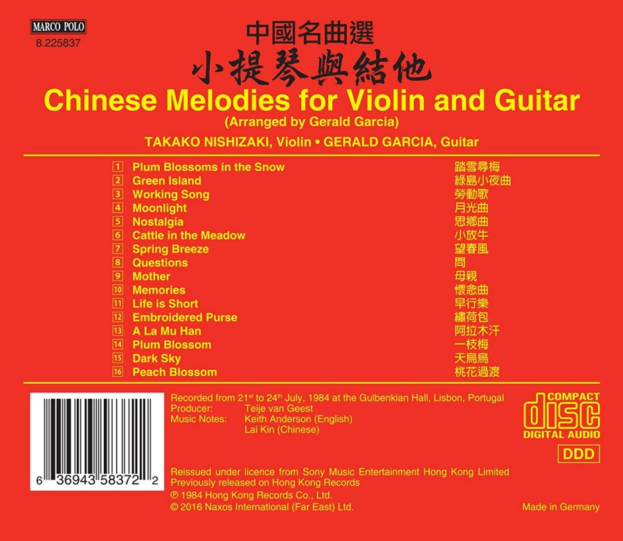 Chinese Melodies for Violin and Guitar - slide-1