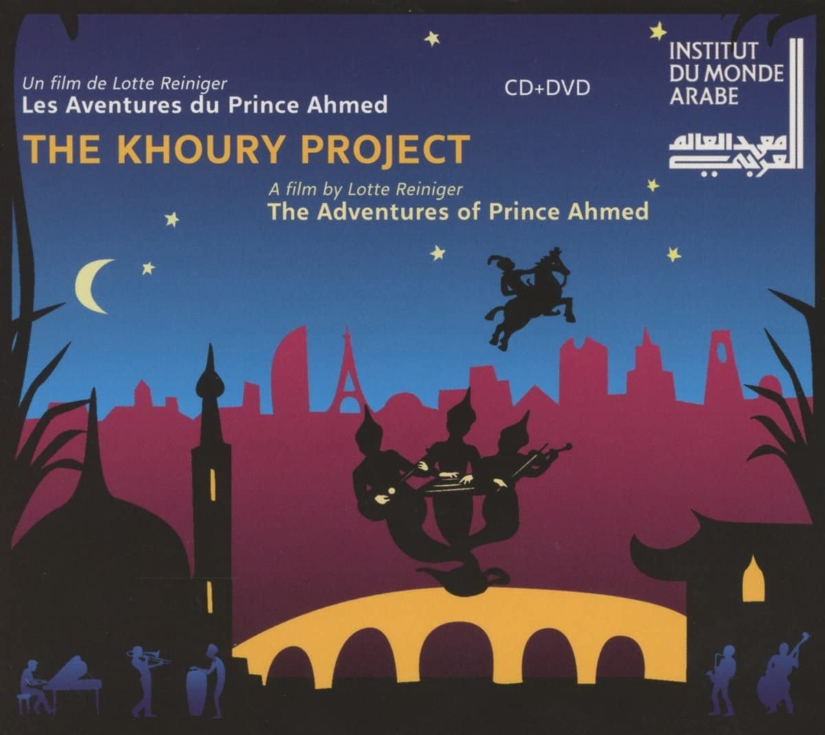 The Khoury Project: The Adventures Of Prince Achmed