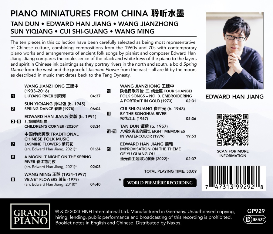 Piano Miniatures from China - slide-1