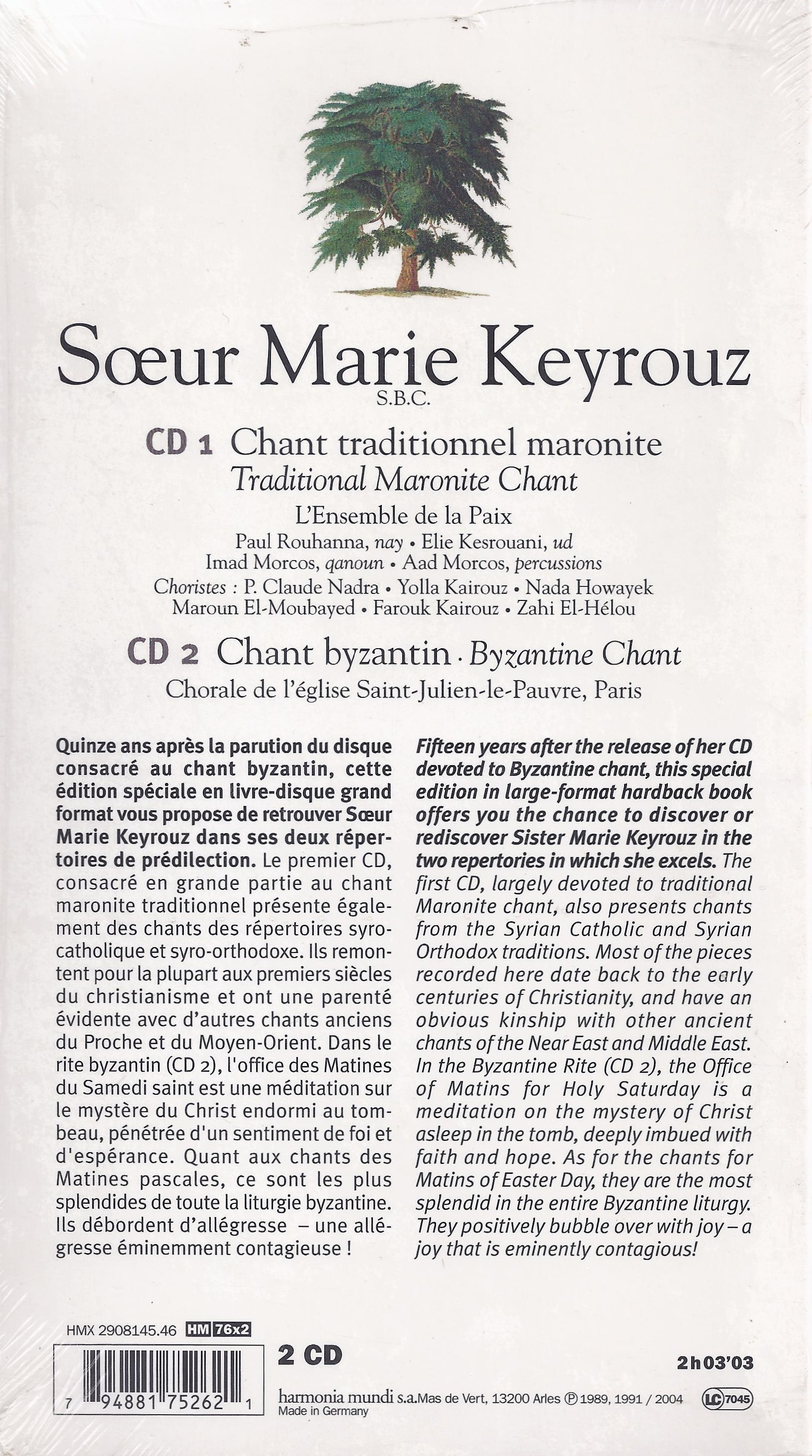Chant byzantin, Chant traditionel maronite - slide-1
