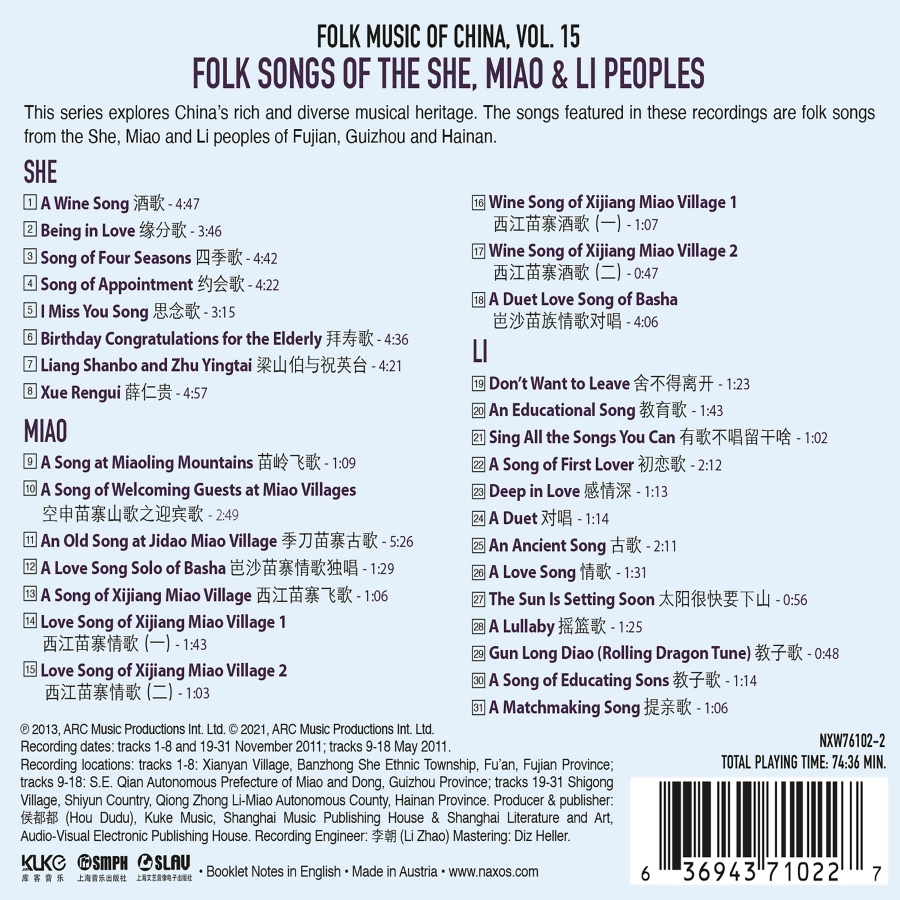 Folk Music of China Vol. 15 - Folk Songs of the She, Miao & Li Peoples - slide-1