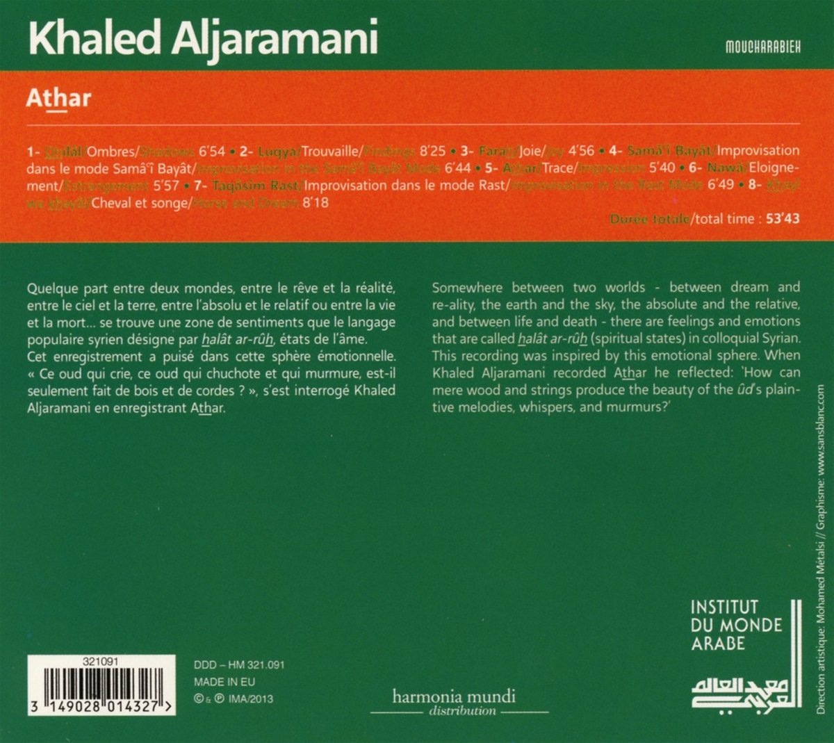 Khaled Aljaramani: Athar - slide-1